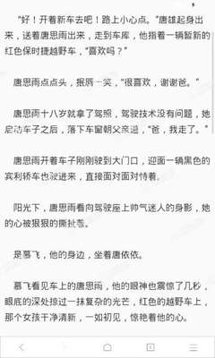 巴黎人官方网站